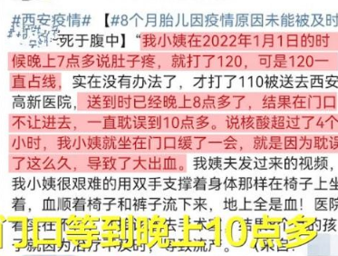 怀孕三个月能做流产么,关于怀孕三个月能否进行流产的问题探讨