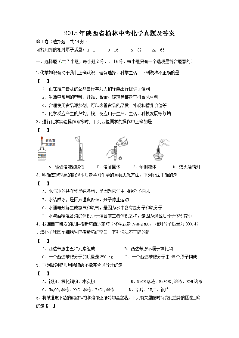 陕西省考和广东省考,陕西省考与广东省考，地方公务员考试的特点与比较