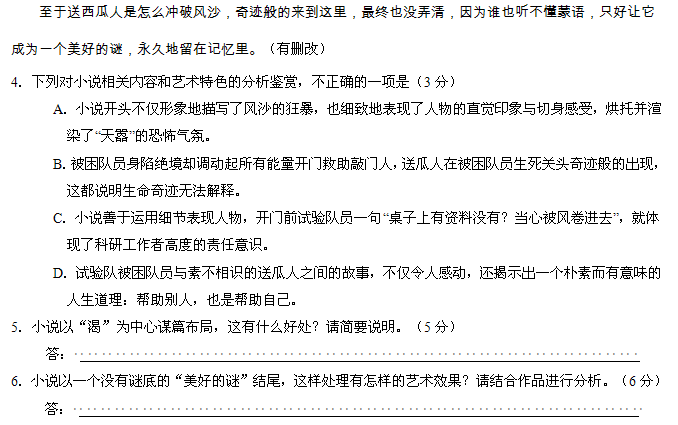 2017广东省高考语文,关于广东省高考语文的探讨