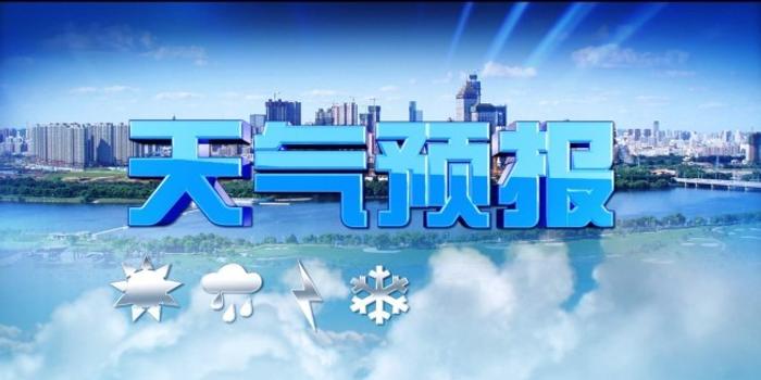 最新武冈未来十五天气,最新武冈未来十五天气预报