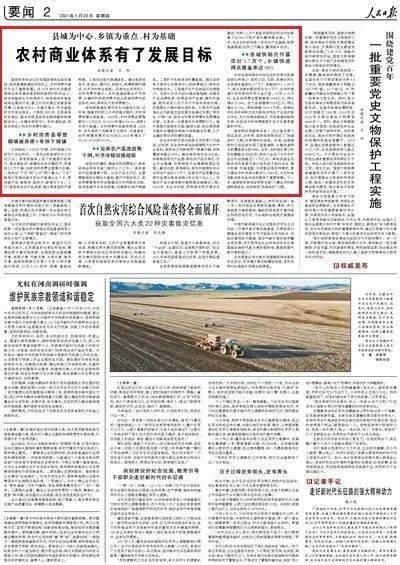 无为县城最新招聘企业,无为县城最新招聘企业概览