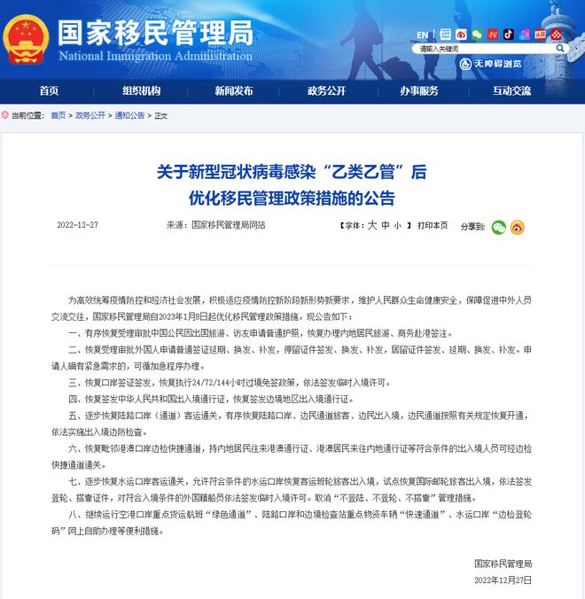 新澳天天开奖资料大全最新54期129期,新澳天天开奖资料解析与警示——警惕非法赌博活动