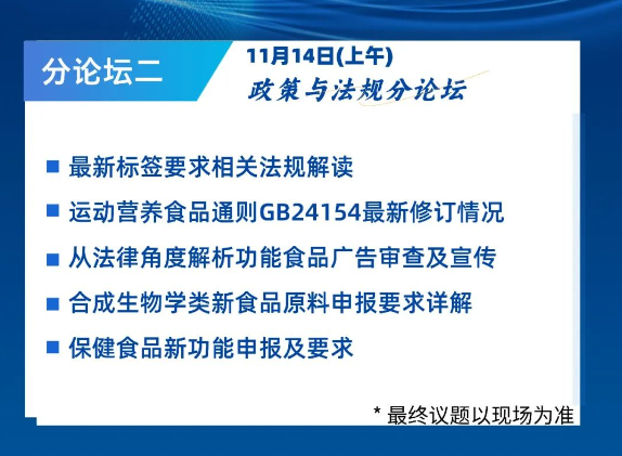 2024年11月份新病毒,关于2024年11月份新病毒的研究与探讨