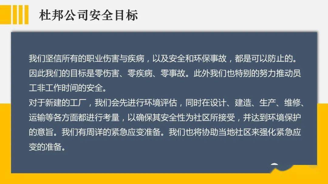 新澳正版资料免费大全,新澳正版资料的免费获取与潜在风险分析