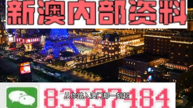 2024新澳门精准免费大全,关于所谓的2024新澳门精准免费大全的真相探讨——揭示背后的风险与犯罪问题