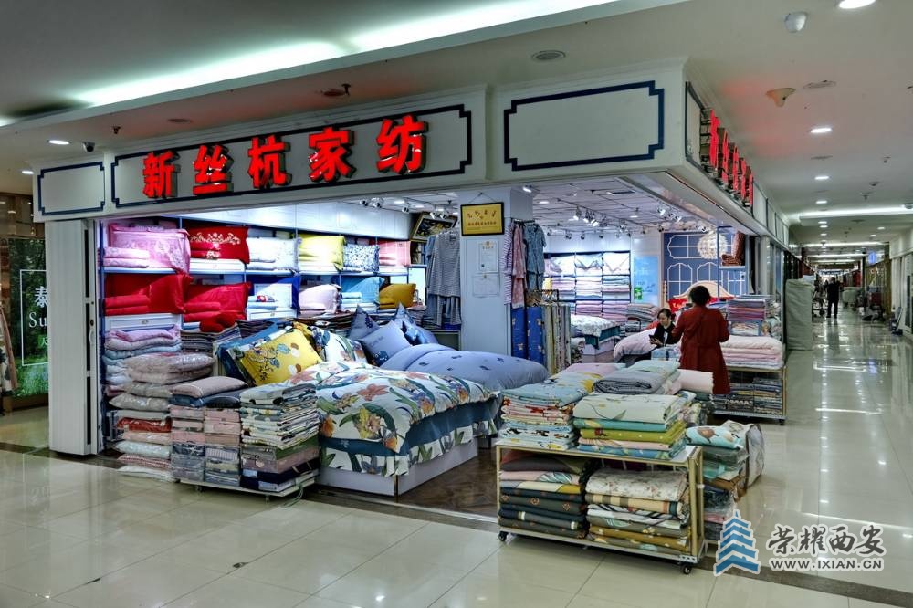 新疆床上用品商品店地址,新疆床上用品商品店地址概览