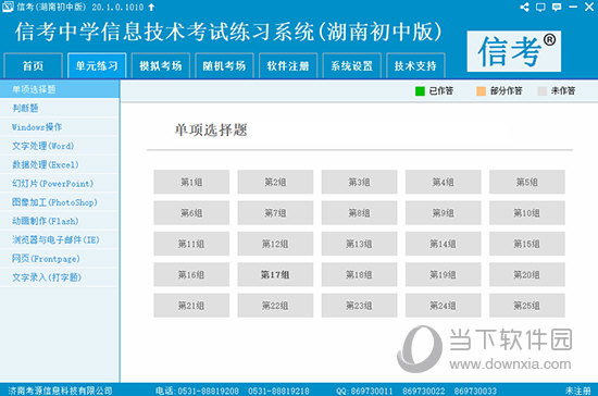 2024新奥精准资料免费大全,揭秘2024新奥精准资料免费大全，全方位资源解析与利用策略