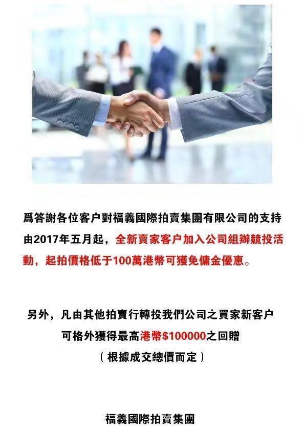 新澳门今晚精准一肖,警惕新澳门今晚精准一肖——揭示背后的犯罪风险