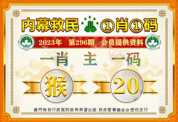 澳门一肖一码100准免费资料,澳门一肖一码100准免费资料——揭示背后的犯罪问题