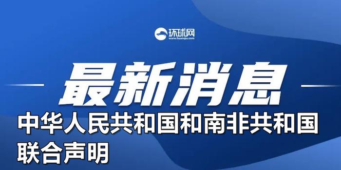 新澳门免费资料大全在线查看,新澳门免费资料大全在线查看——警惕背后的违法犯罪风险