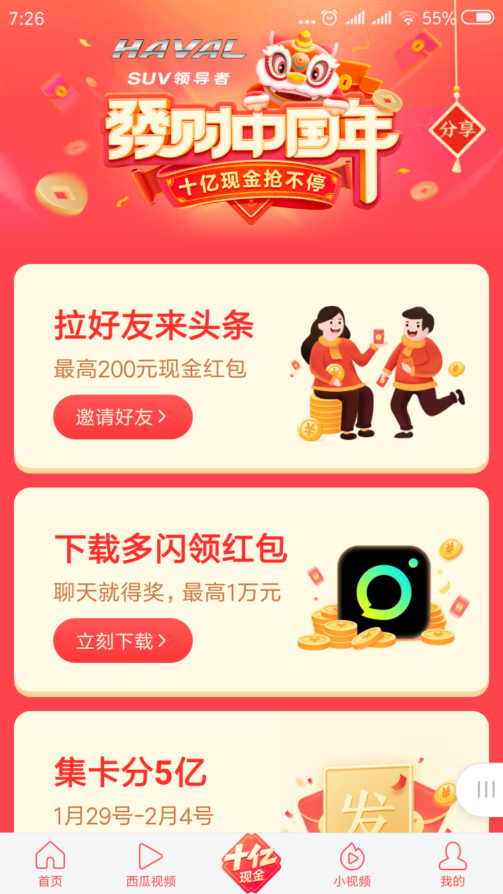 77778888管家婆必开一期,揭秘77778888管家婆必开一期，背后的秘密与期待