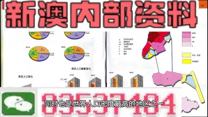 澳门资料大全正版资料2024年免费脑筋急转弯,澳门资料大全正版资料与脑筋急转弯，探索免费知识与乐趣的交汇点（2024年视角）