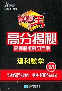 7777788888精准一肖,揭秘彩票背后的秘密，精准一肖的神秘面纱与数字背后的故事