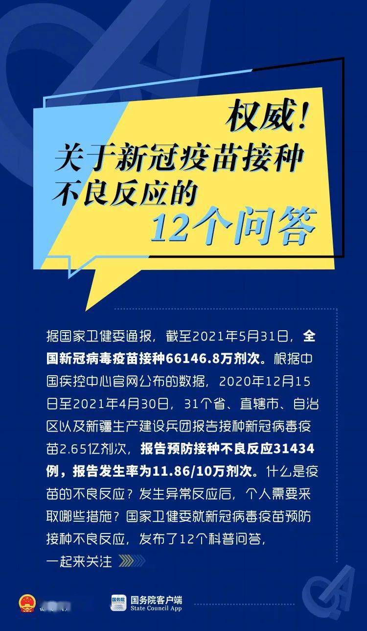 新澳天天开奖资料大全下载安装,关于新澳天天开奖资料大全的非法活动与风险警示