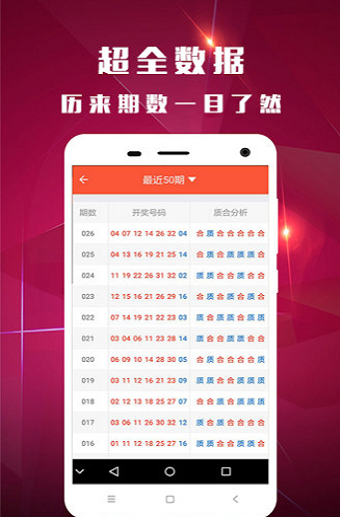 白小姐一肖一码100准261期,警惕白小姐一肖一码100准261期——揭开神秘面纱下的犯罪真相