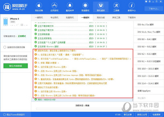 技术咨询 第84页