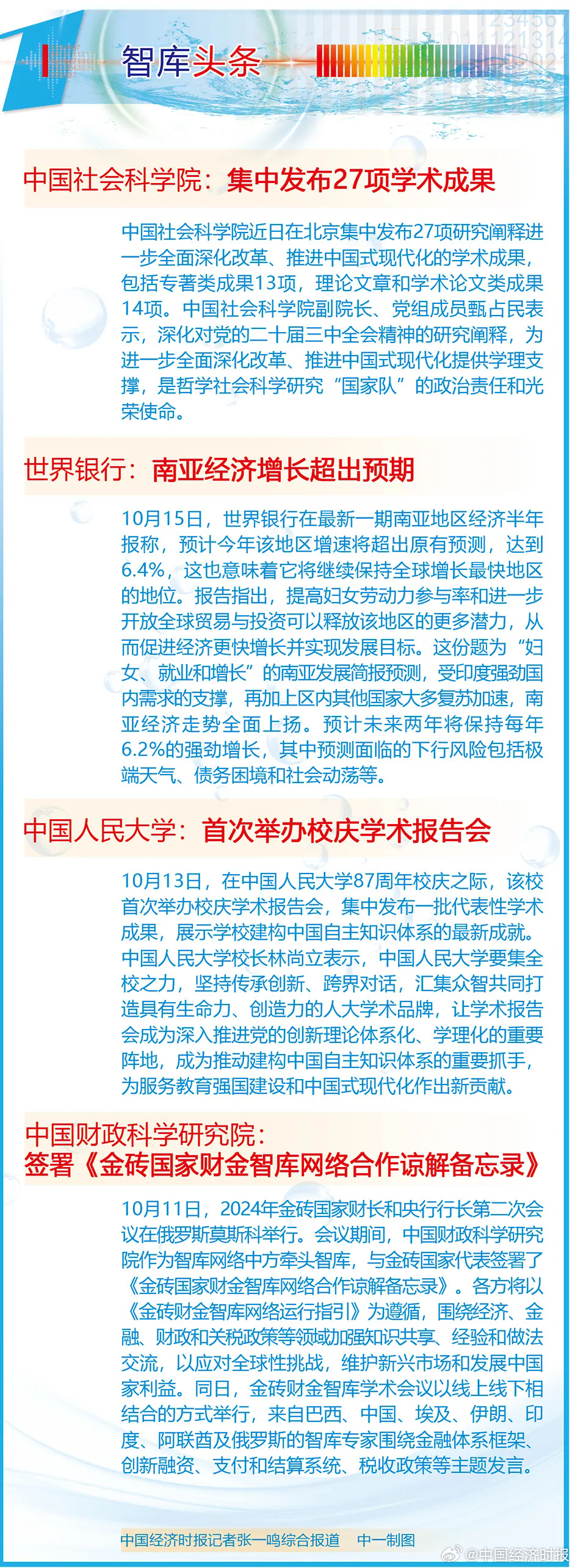 王中王论坛免费资料2024,关于王中王论坛免费资料2024及相关违法犯罪问题探讨