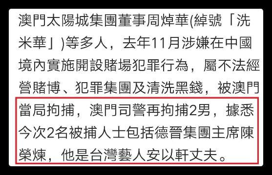 新澳门开奖记录查询,新澳门开奖记录查询与赌博活动的法律风险