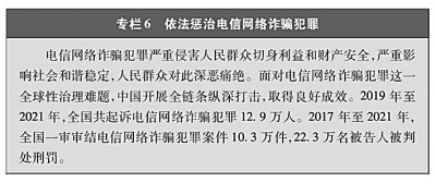 7777788888精准马会传真图,警惕网络犯罪，关于精准马会传真图与数字组合7777788888的警示