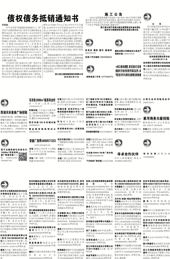 7777788888精准新传真112,探索精准新传真，数字时代的通信革命——以7777788888精准新传真为核心视角