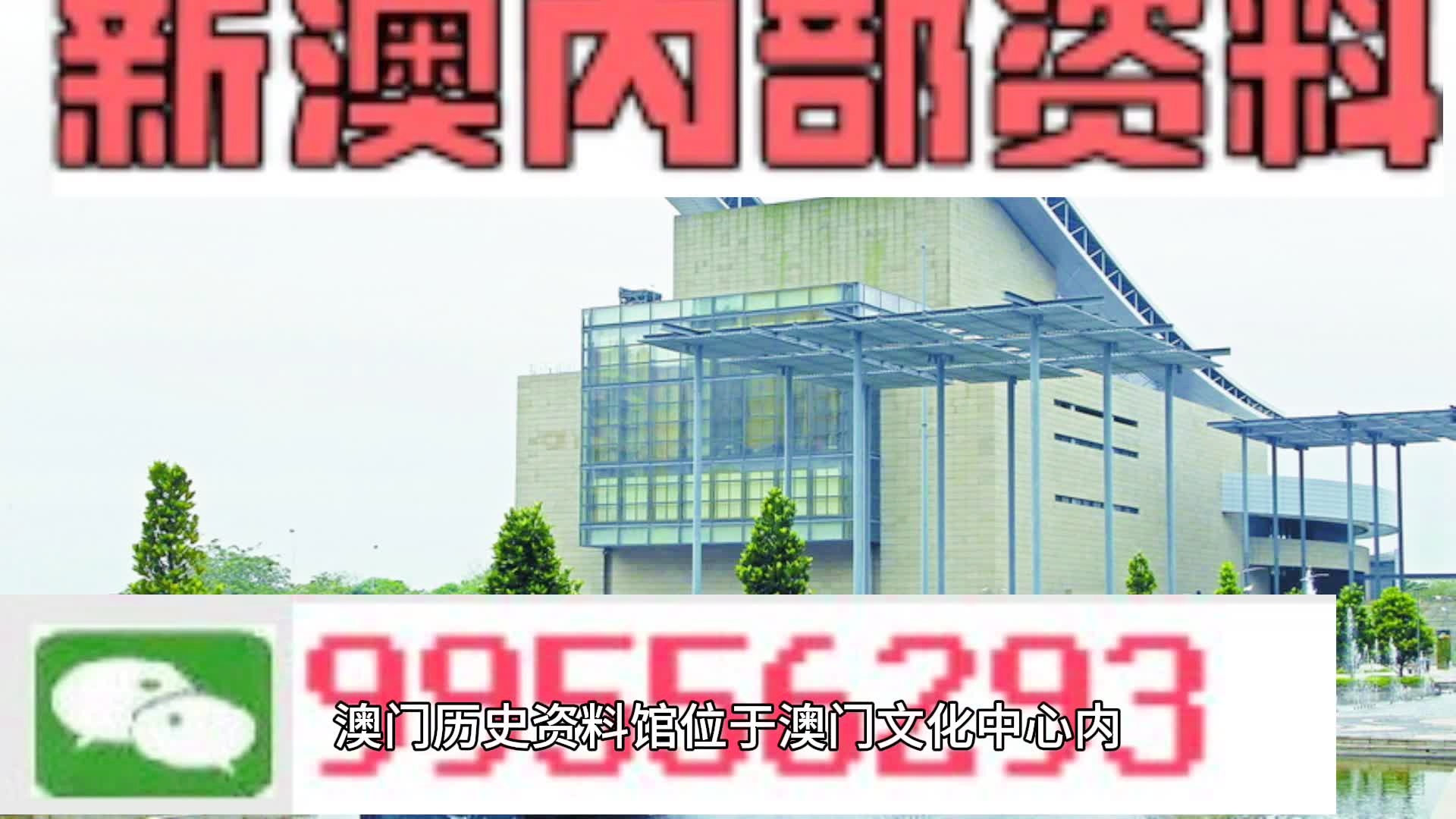 2024新澳门资料最准051,警惕虚假信息陷阱，关于新澳门资料准确性的深度探讨