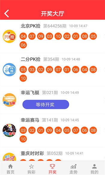 246天天天彩944cc资料大全,关于246天天天彩944cc资料大全的违法犯罪问题探讨