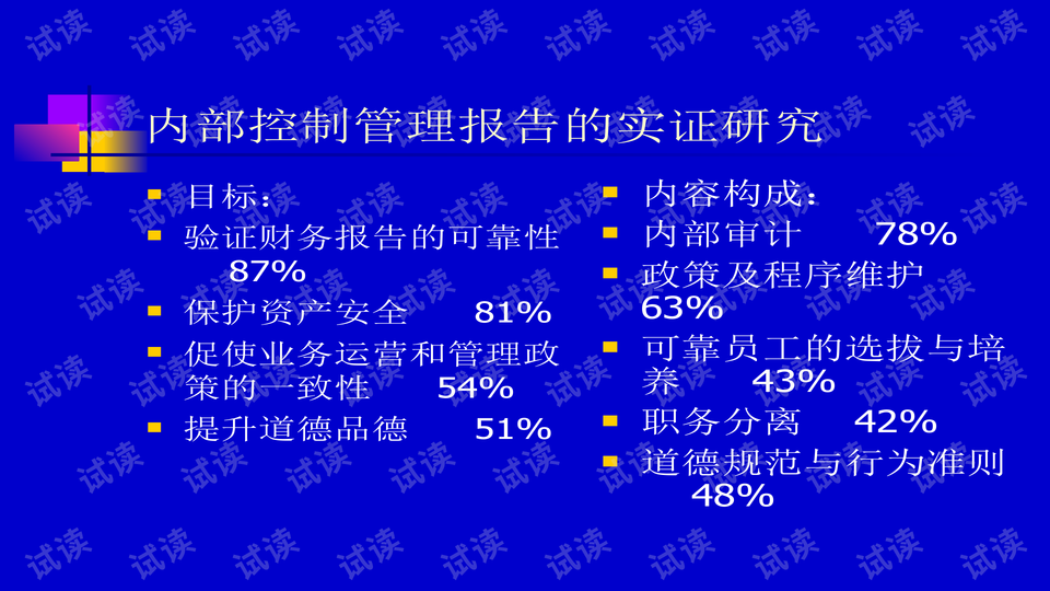 澳彩资料免费资料大全,澳彩资料免费资料大全，警惕背后的犯罪风险