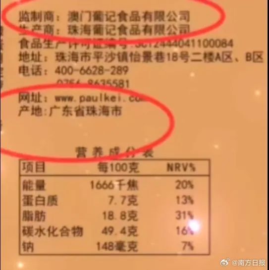 新闻资讯 第81页