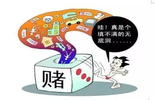 2024澳门特马今晚开奖097期,警惕网络赌博风险，切勿迷信特马开奖