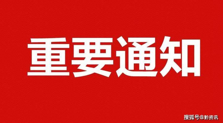 新澳门天天开奖资料大全,关于新澳门天天开奖资料大全的探讨与警示——警惕违法犯罪风险