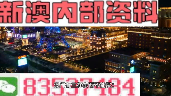 2024新澳资料免费资料大全,2024新澳资料免费资料大全——探索最新资源，助力个人成长与事业发展