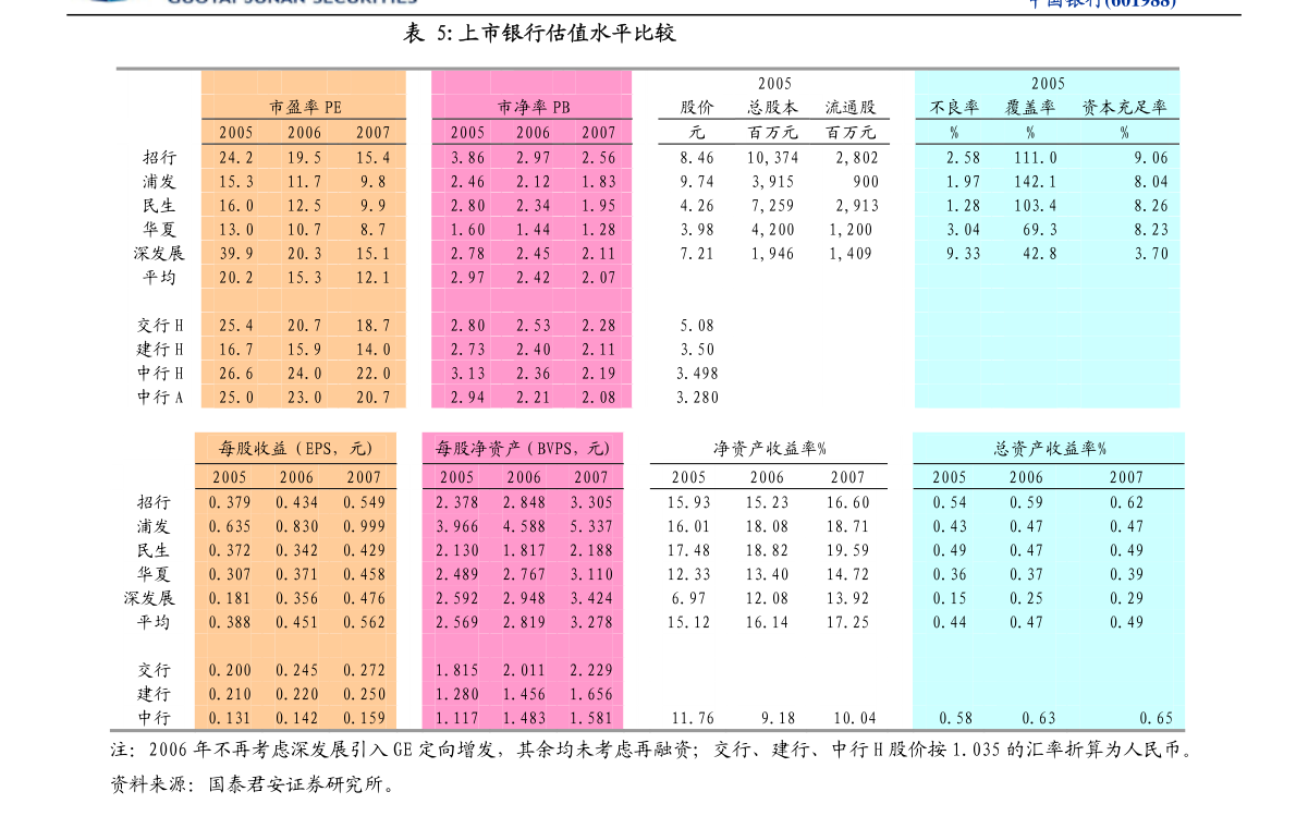 204年澳门免费精准资料,澳门免费精准资料，一个关于犯罪与法律的话题