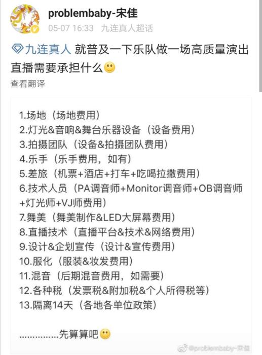 管家婆一肖一码100%准确,关于管家婆一肖一码的真相探索，准确预测背后的风险与警示