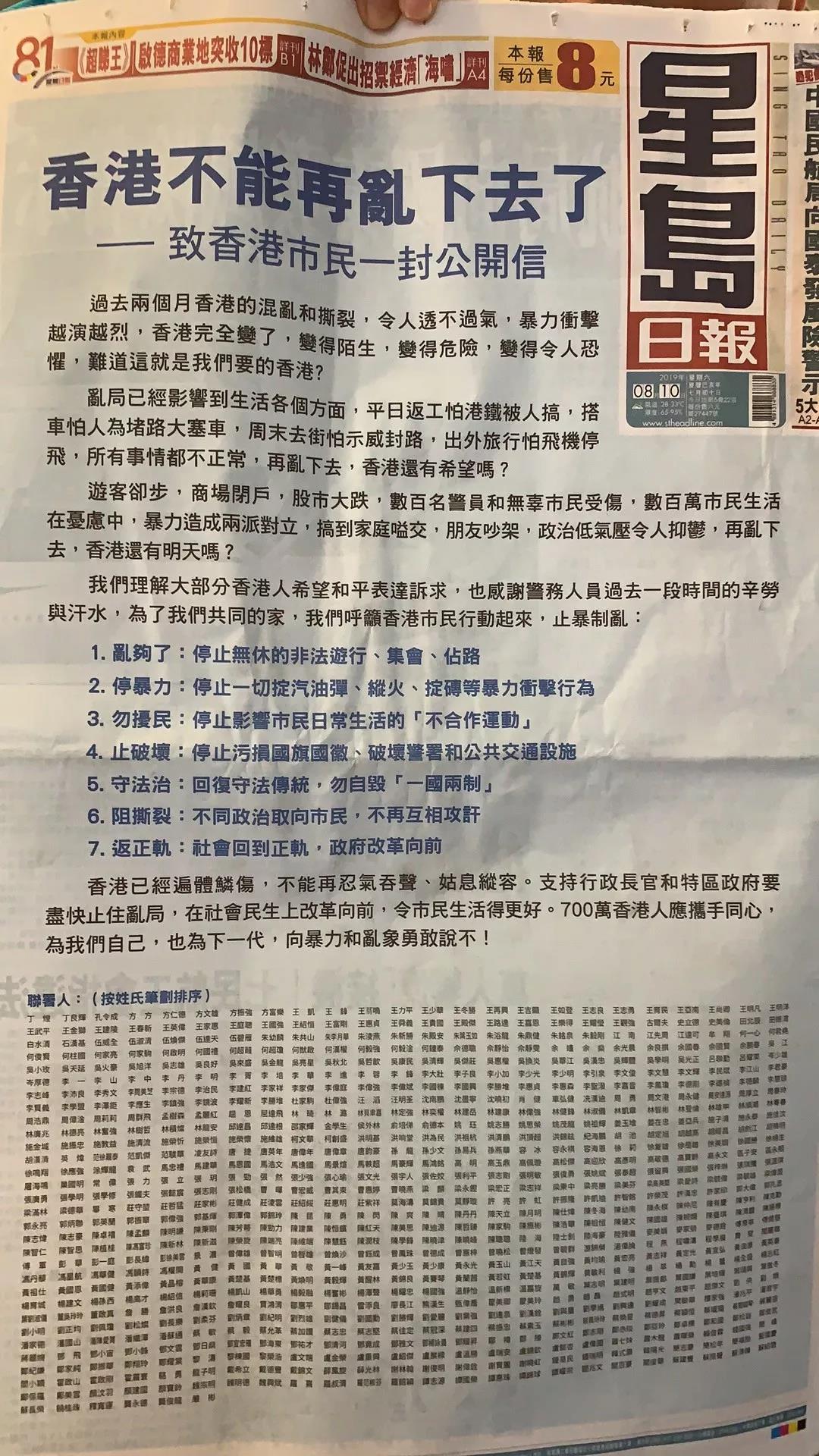 4777777最快香港开码,探索香港彩票文化，寻找最快的开码体验——以4777777为例