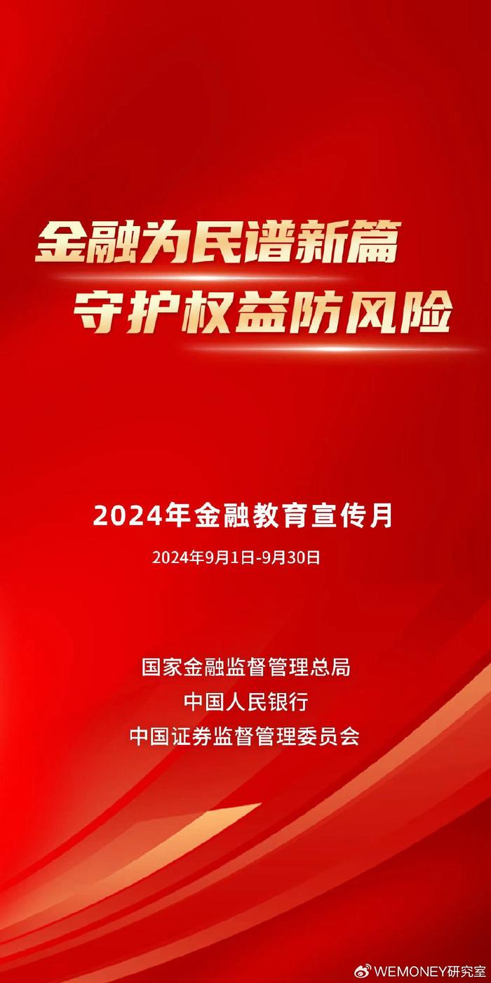 新奥澳彩资料免费提供,警惕网络陷阱，新奥澳彩资料免费提供的背后