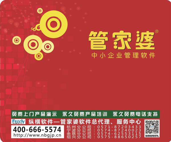 7777788888管家婆凤凰,揭秘神秘的管家婆凤凰，数字背后的故事——以数字77777和88888为线索