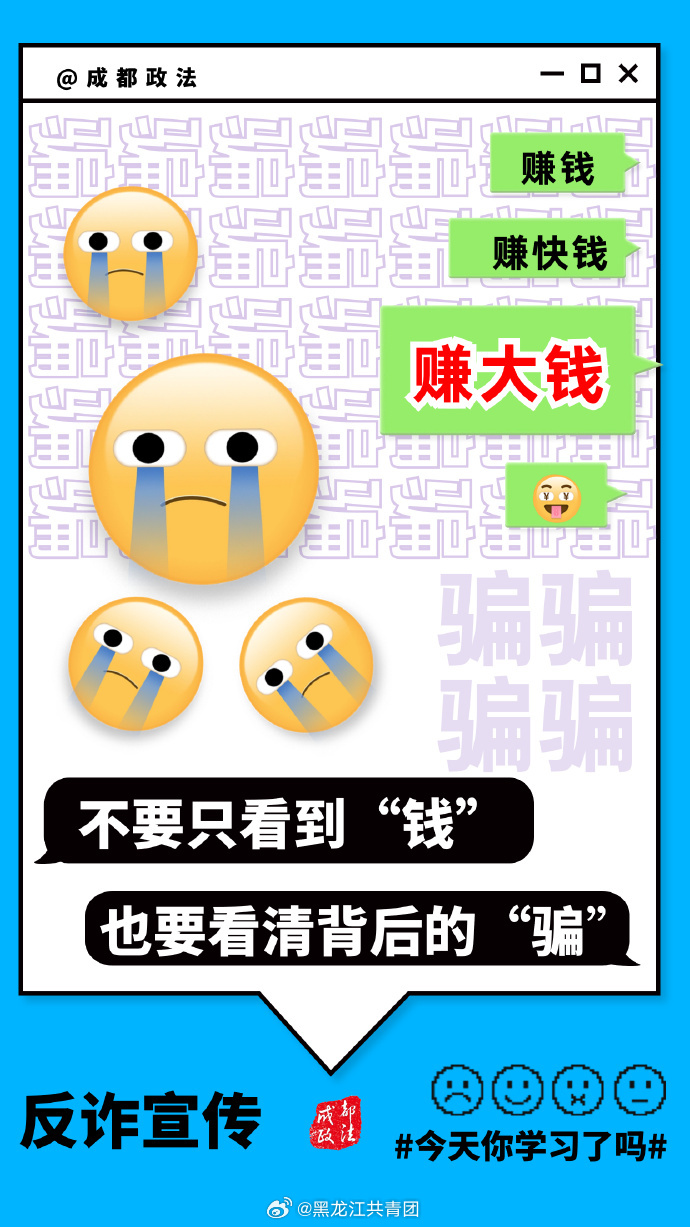 最准一肖一码100%噢,警惕网络陷阱，揭秘所谓的最准一肖一码100%背后的真相