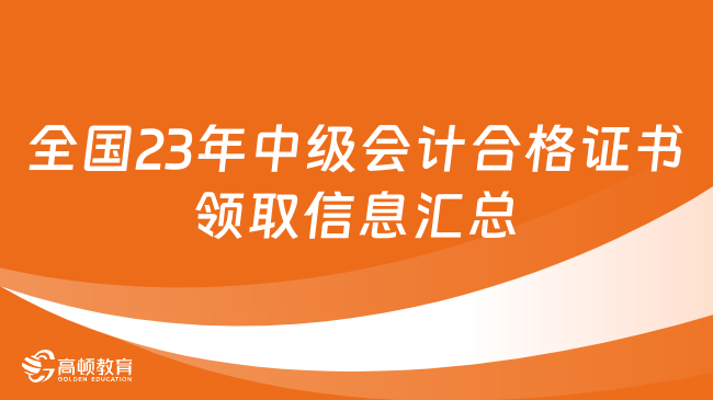 管家婆资料精准大全2023,管家婆资料精准大全 2023，探索最新数据与策略