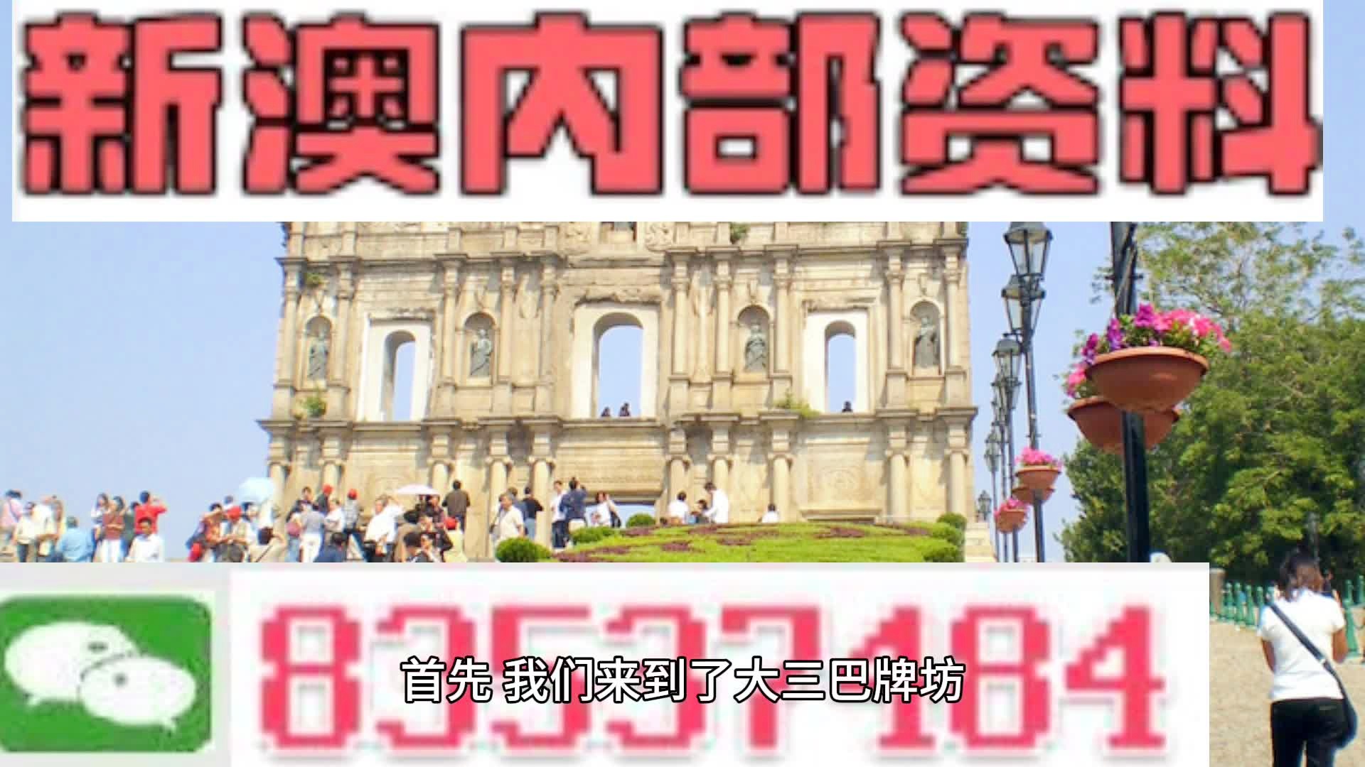 2024新澳精准极限二肖,警惕虚假预测，远离涉及新澳精准极限二肖的犯罪陷阱