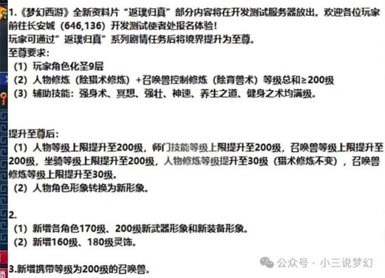 新澳门精准资料大全免费查询,警惕虚假信息陷阱，关于新澳门精准资料大全免费查询的真相