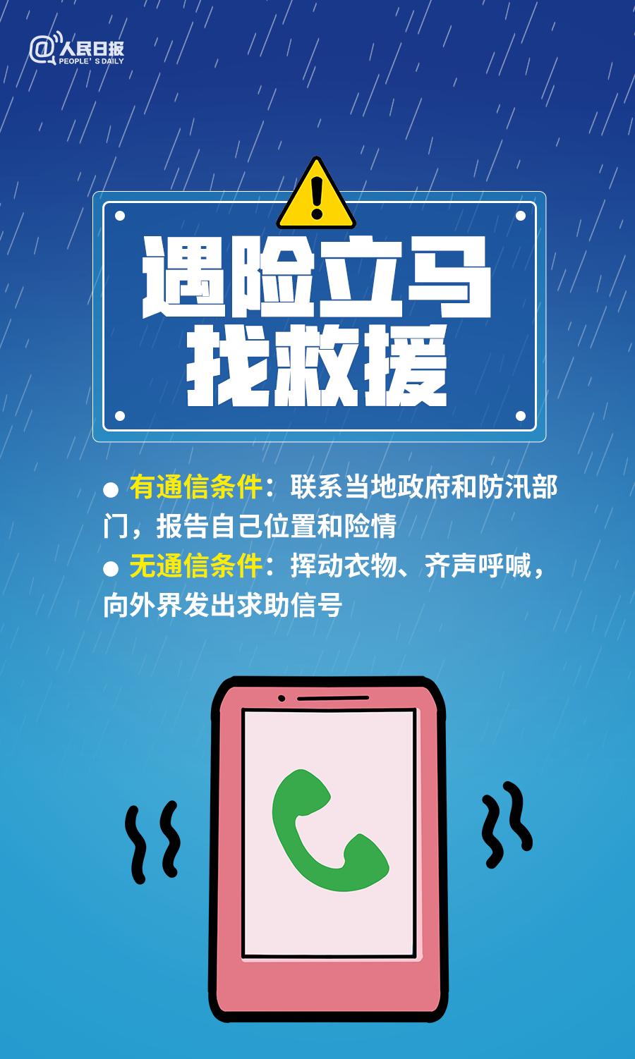 新澳2024今晚开奖资料,警惕网络赌博陷阱，切勿追逐新澳2024今晚开奖资料