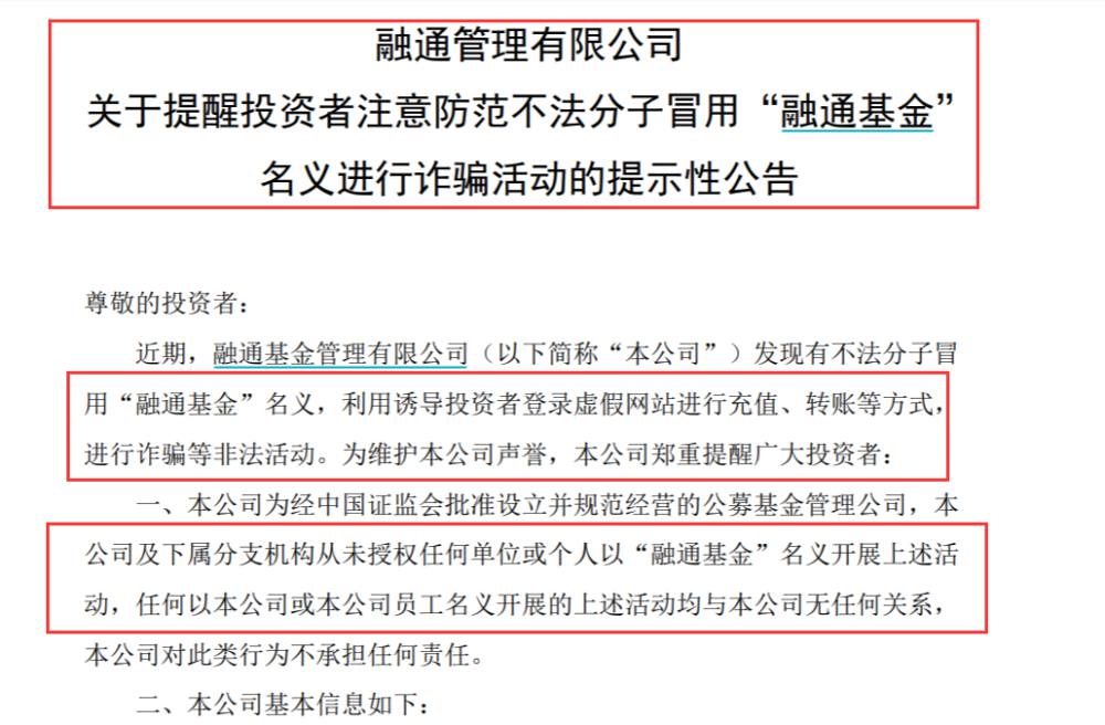 新澳全年免费资料大全,新澳全年免费资料大全——警惕背后的违法犯罪风险