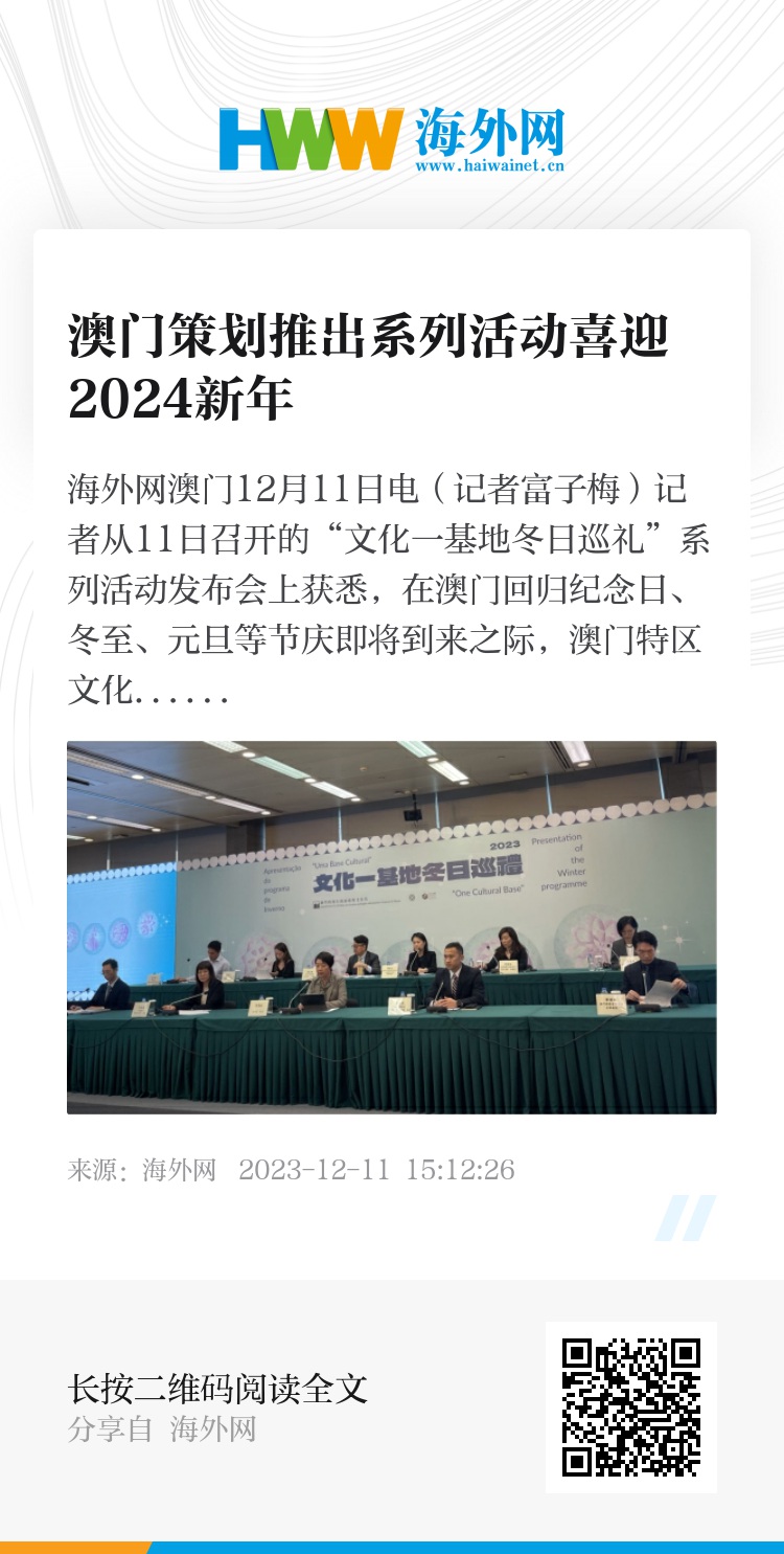 2024澳门免费精准6肖,关于澳门免费精准六肖的虚假宣传及其潜在风险