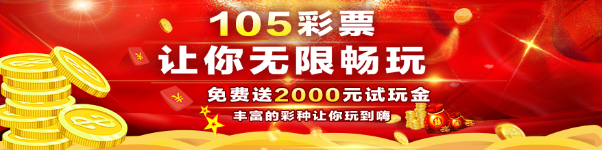 2024新澳门天天彩期期精准,警惕虚假宣传，揭开2024新澳门天天彩期期精准背后的真相