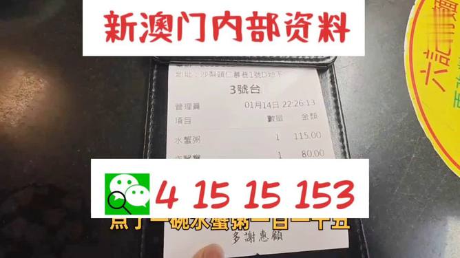 澳门内部正版免费资料软件优势,澳门内部正版免费资料软件的优势及其影响