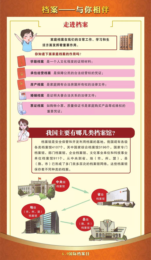 2024澳彩管家婆资料传真,揭秘澳彩管家婆资料传真，深入了解背后的故事与趋势（关键词，澳彩管家婆资料传真）