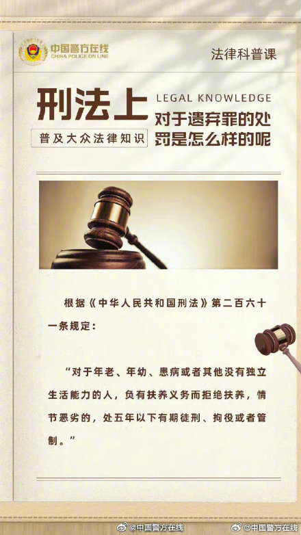 揭秘提升一肖一码100%,揭秘提升一肖一码100%，一个关于犯罪与法律的探讨