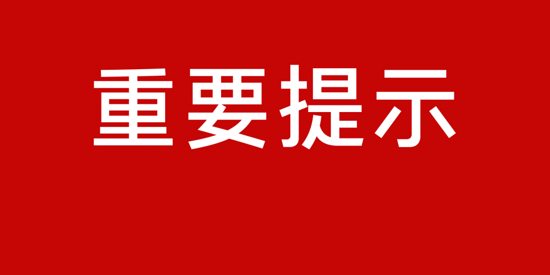 新澳门资料大全免费,关于新澳门资料大全免费的探讨——警惕违法犯罪风险