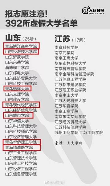 新澳门一码最精准的网站,警惕网络赌博，远离新澳门一码等虚假精准预测网站