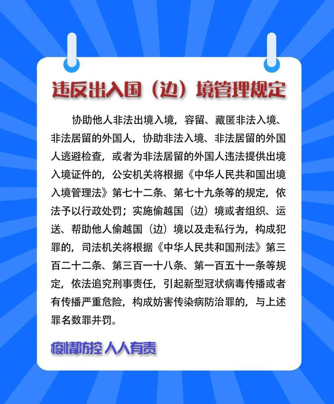 澳门一码一码100准确AO7版,澳门一码一码100准确AO7版，警惕背后的违法犯罪风险